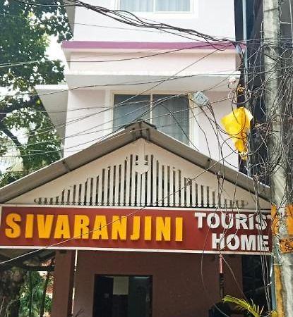 Sivaranjini Tourist Villa กูรูวาเยอร์ ภายนอก รูปภาพ